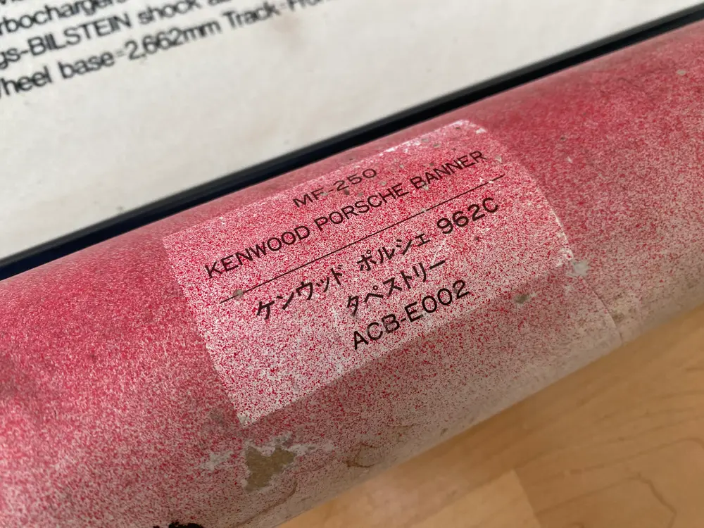 Kenwood Porsche 962C Banner — Auction Ended | PCARMARKET