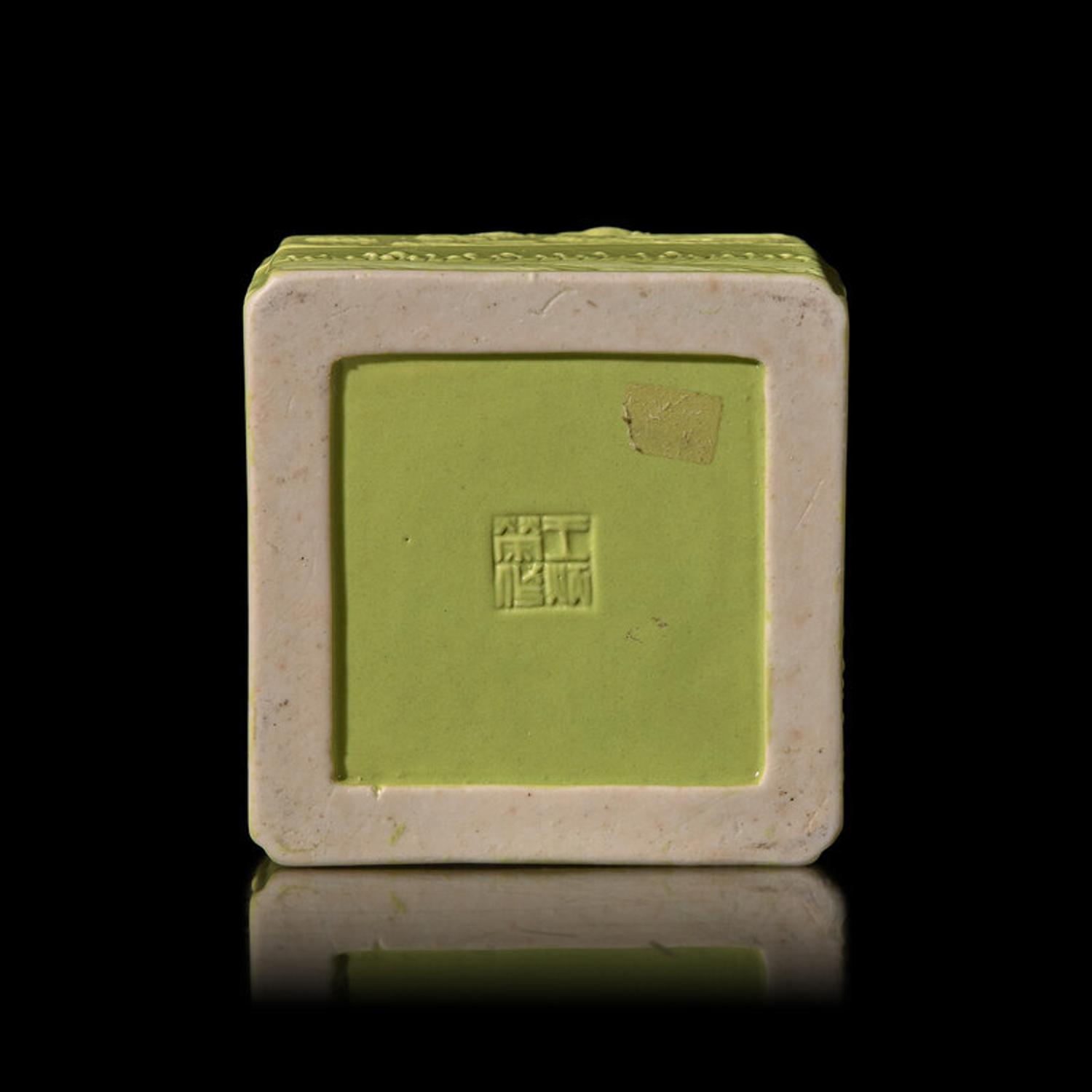 A Chinese Carved Lime-Green Glazed Porcelain 'Dragons' Square Seal Paste Box and Cover, Late Qing Dynasty, Wang Bingrong Impressed Seal Mark 清晚期 王炳榮款檸檬綠釉模印雕二龍戲珠紋方型蓋盒