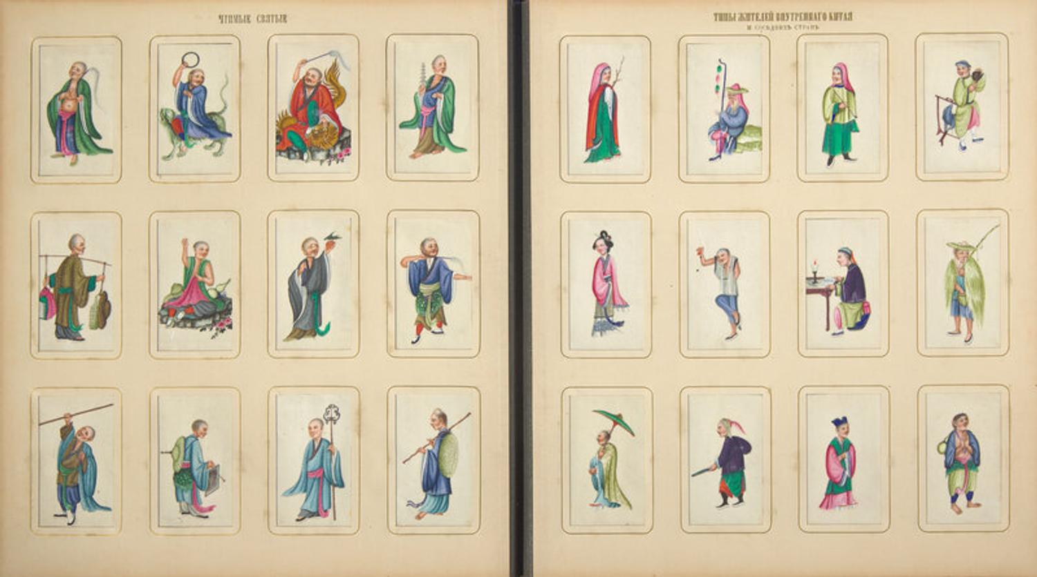 A Rare Album of 635 Chinese Export Miniature Pith Paintings, Second Half 19th Century 清晚期 外銷中國風情通草畫冊（通草畫共計635幅）