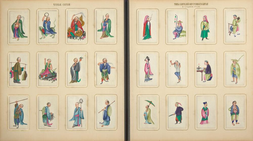 A Rare Album of 635 Chinese Export Miniature Pith Paintings, Second Half 19th Century 清晚期 外銷中國風情通草畫冊（通草畫共計635幅）