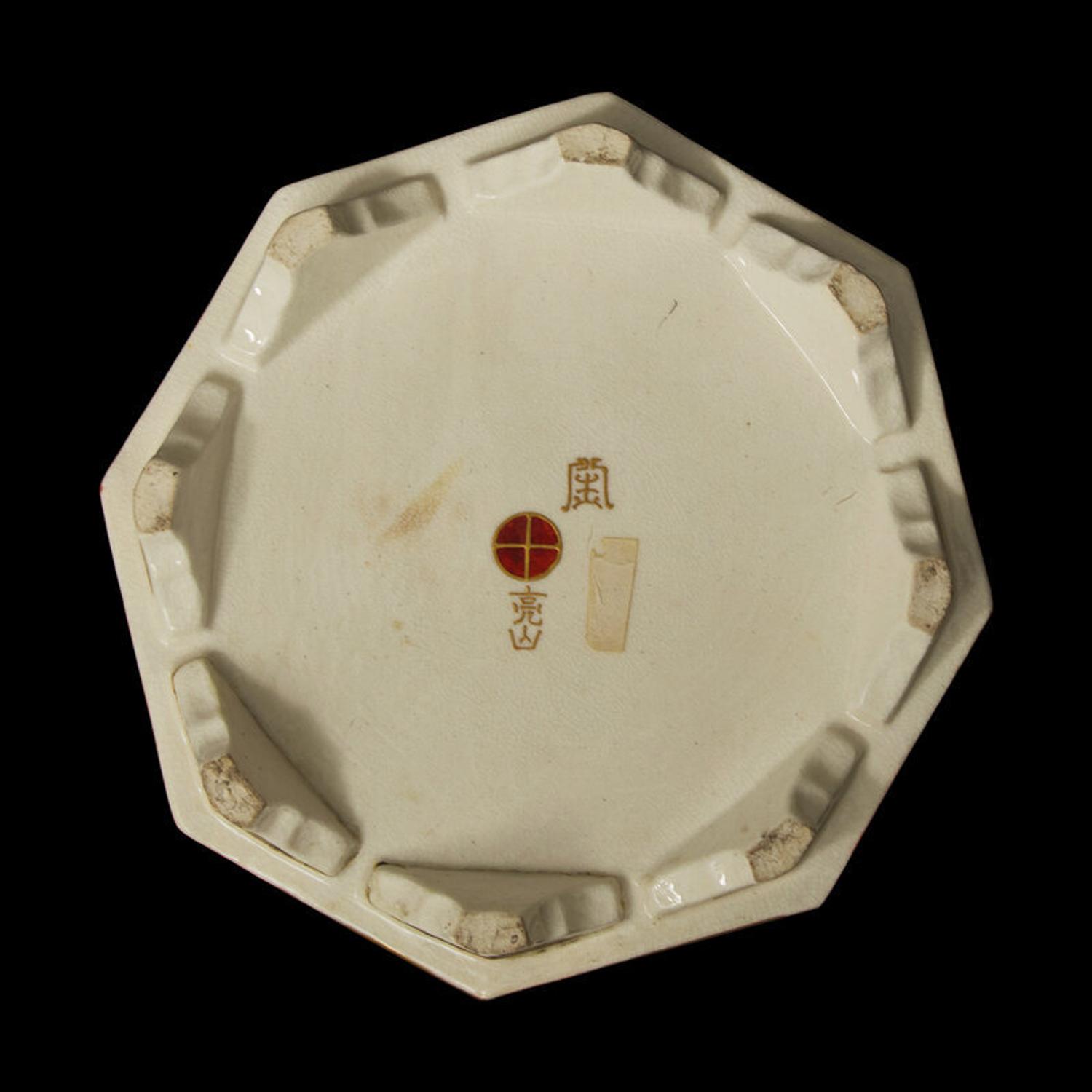 A Japanese Satsuma Reticulated Koro and Cover, Okamoto Ryozan for the Yasuda Company, Meiji Period 日本明治時期 薩摩燒八方香爐