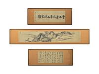 Signature of Cao Zhibai (Chinese, 1272-1355) 曹知白（款）