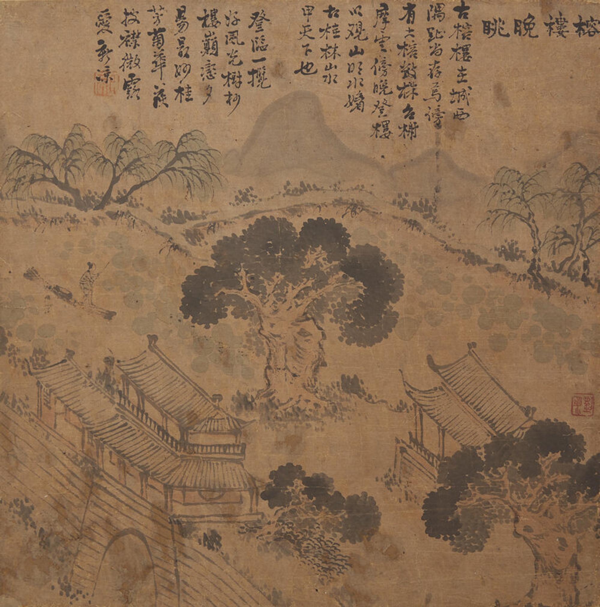 Yi Kong (Korean, Circa Mid 19th Century) 十九世纪朝鲜王朝纸本水墨山水册页六开