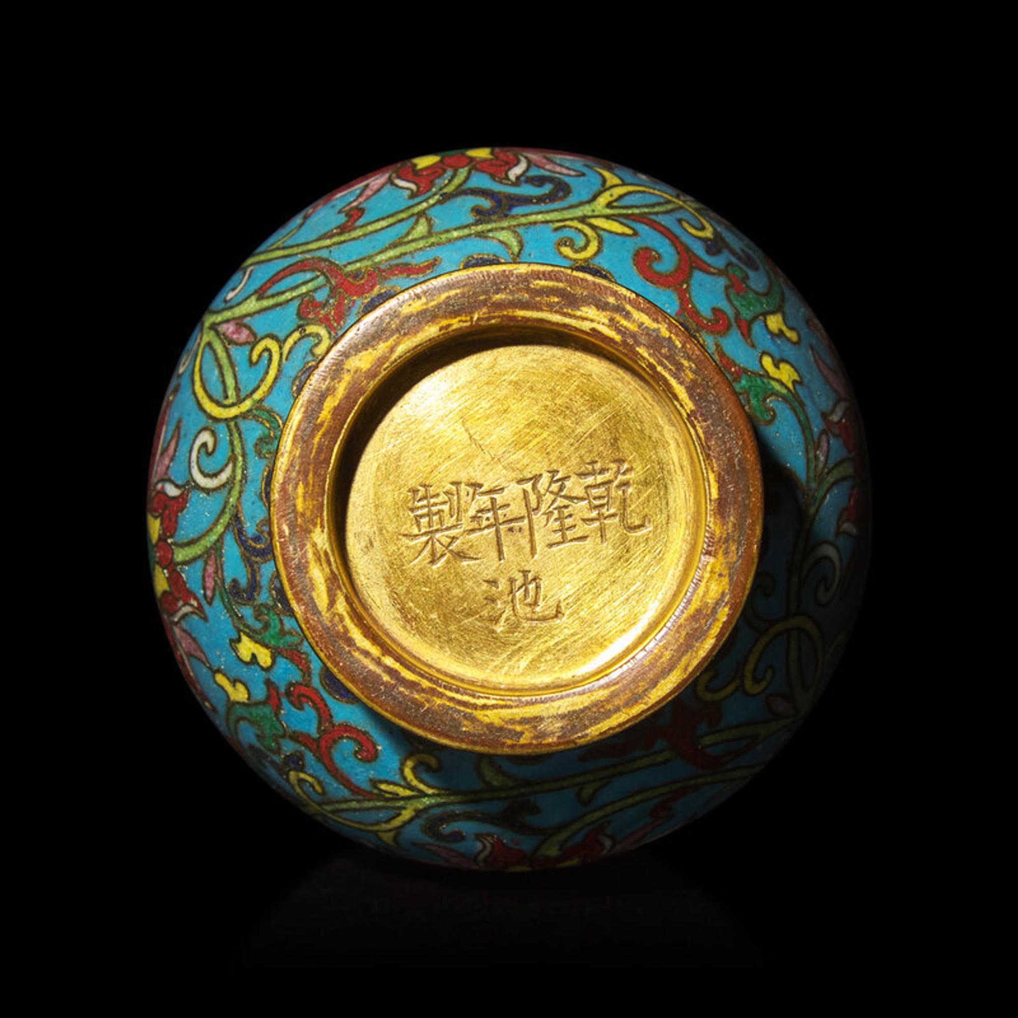 A Chinese Cloisonne Enamel Small Vase, Incised Qianlong Marks 清乾隆“池”字款掐絲琺琅小瓶