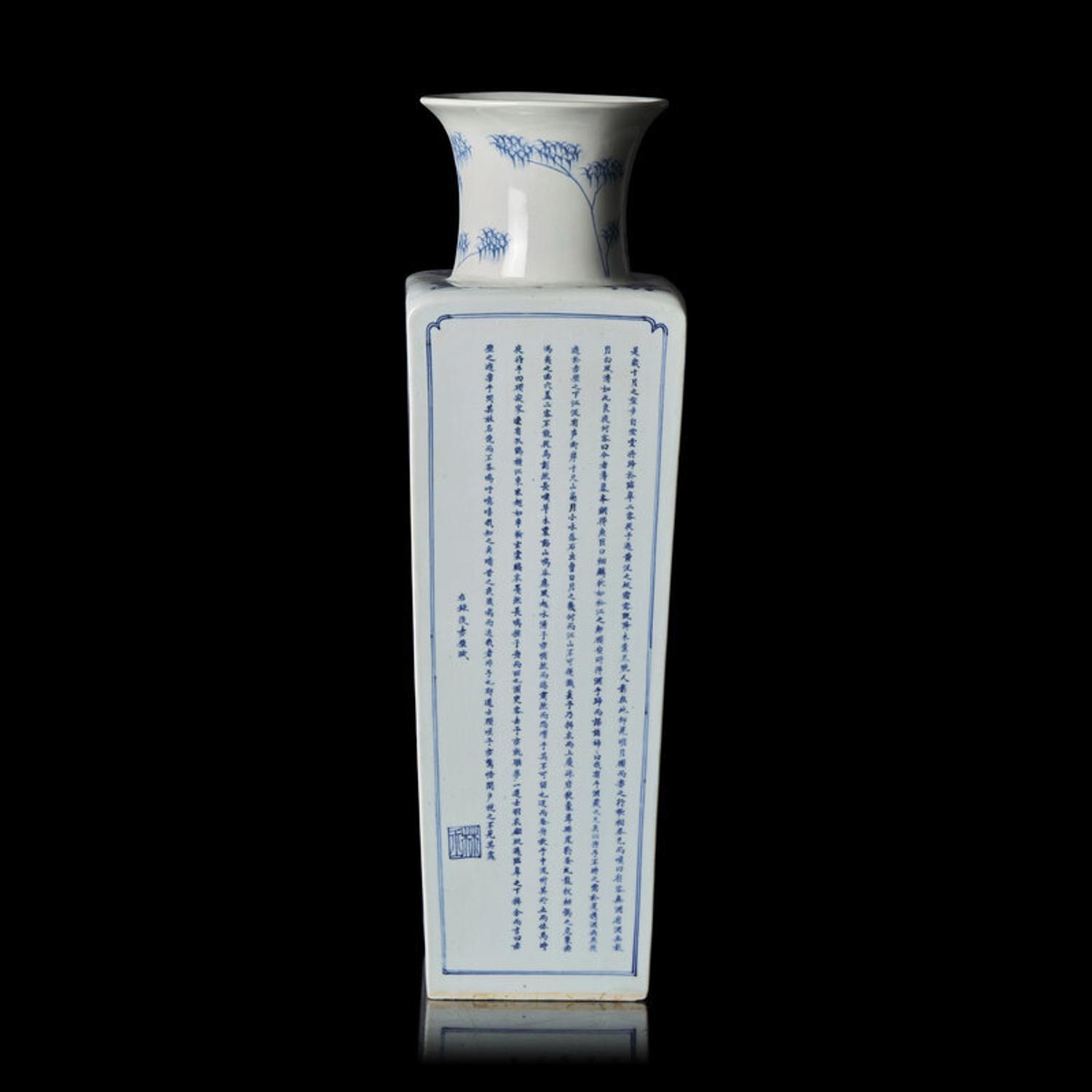 A Chinese Blue and White 'Odes on the Red Cliff' Square Vase, Kangxi Mark and od The Period, Circa 1690s 清康熙 青花赤壁賦山水詩文四方瓶