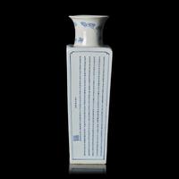 A Chinese Blue and White 'Odes on the Red Cliff' Square Vase, Kangxi Mark and od The Period, Circa 1690s 清康熙 青花赤壁賦山水詩文四方瓶