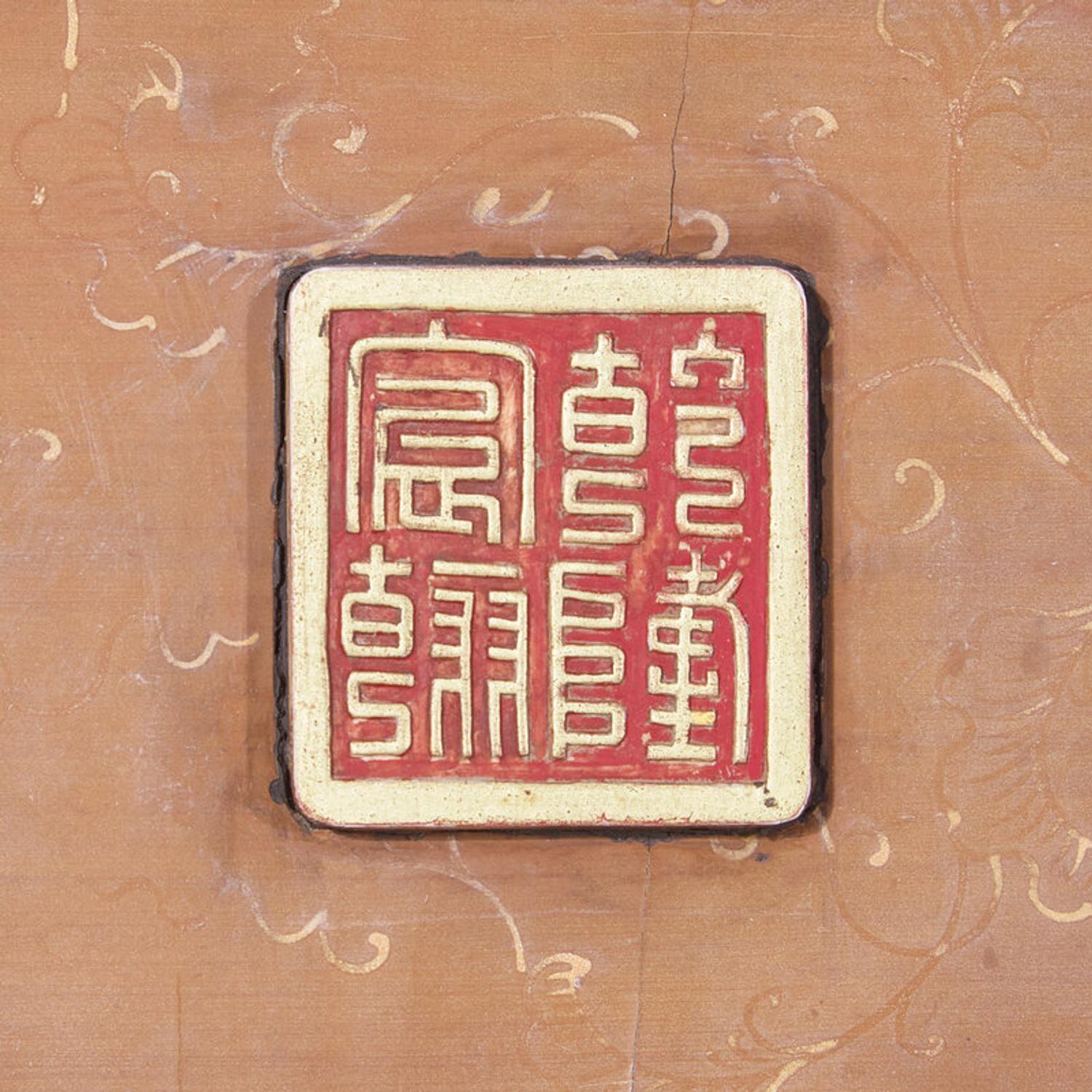 A Large Chinese Jade, Hardstone and Mother-of-Pearl Inlaid Hanging Screen, 19th/20th Century 晚清/民國 黃漆地螺鈿框嵌百寶博古圖大挂屏
