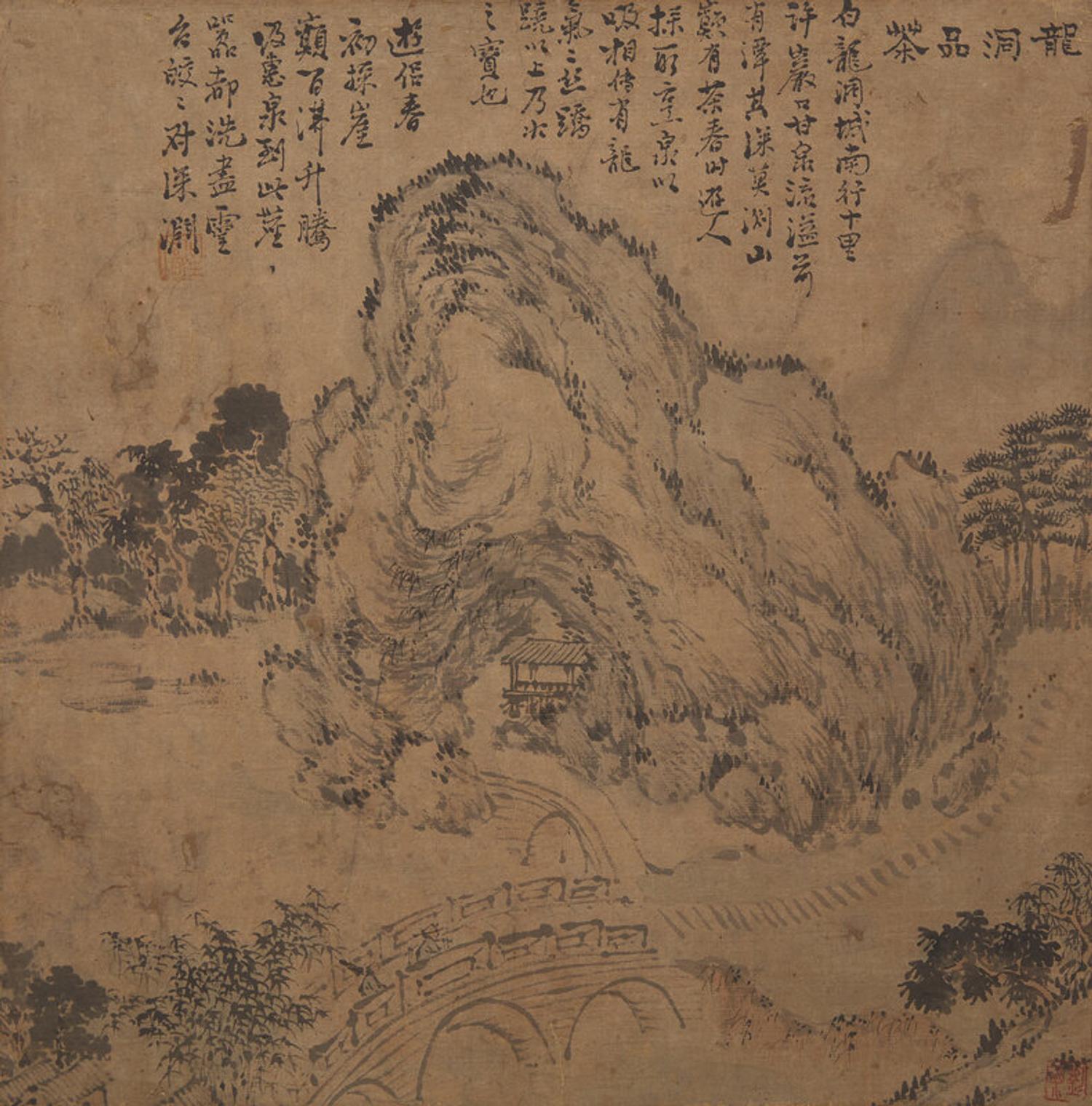 Yi Kong (Korean, Circa Mid 19th Century) 十九世纪朝鲜王朝纸本水墨山水册页六开
