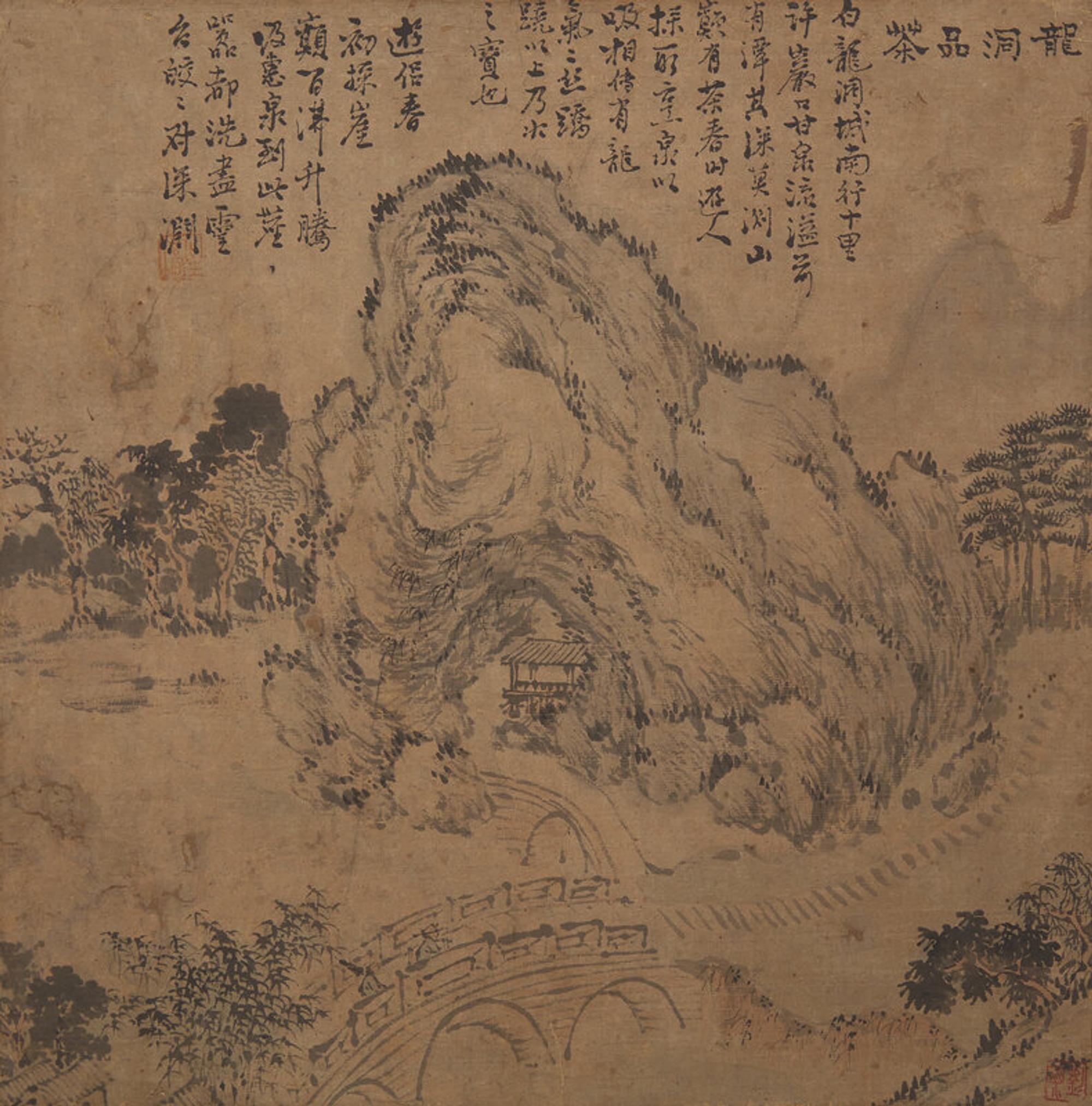 Yi Kong (Korean, Circa Mid 19th Century) 十九世纪朝鲜王朝纸本水墨山水册页六开