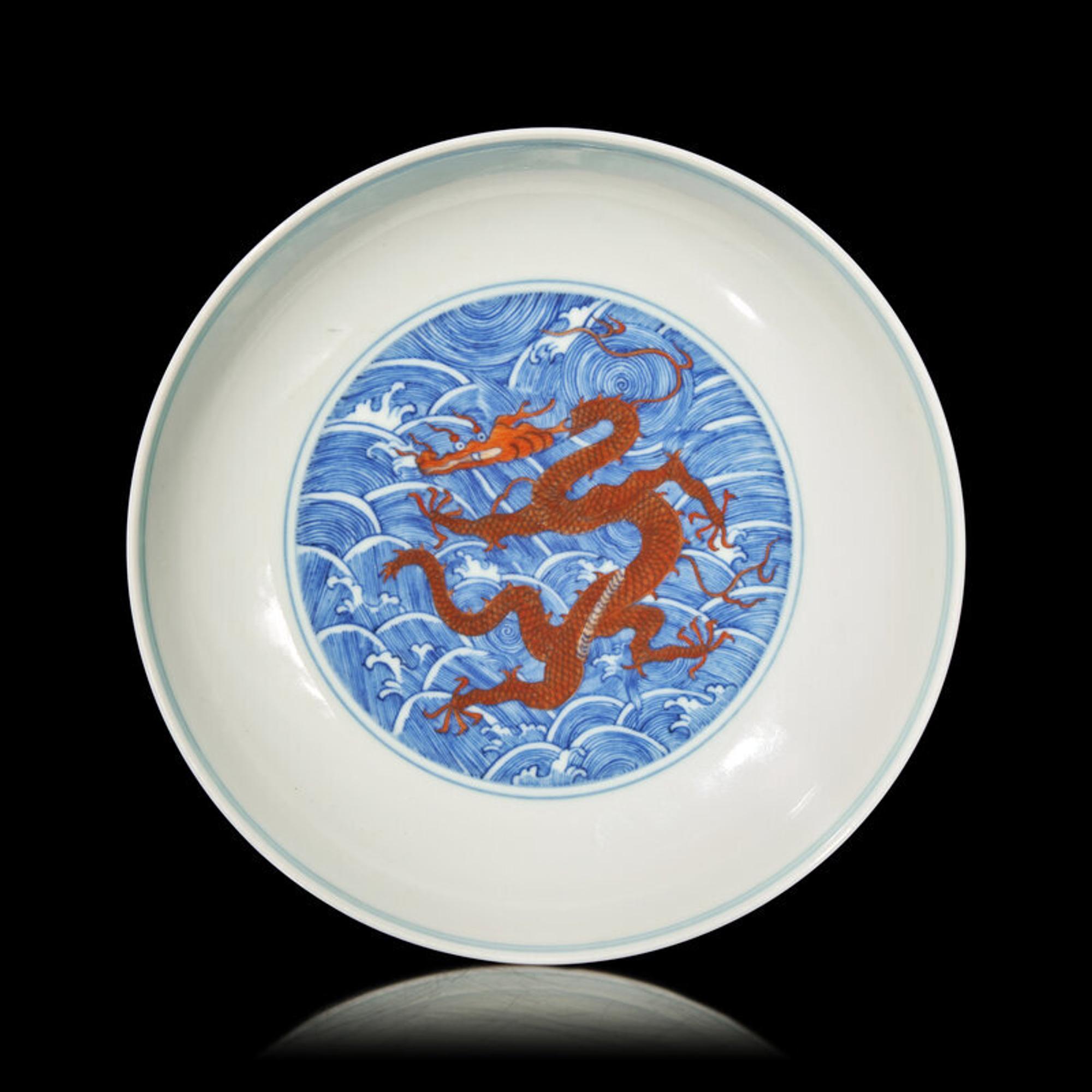 A Chinese Iron Red Decorated Underglaze Blue Porcelain 'Dragon' Dish, Qianlong Mark 乾隆款 青花釉裏紅龍紋賞盤