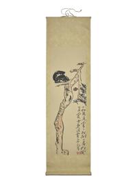 Ding Yanyong (Chinese, 1902-1978) 丁衍庸（1902-1978）