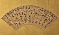 A Japanese Two-Fold Floor Screen, 18th-19th Century
