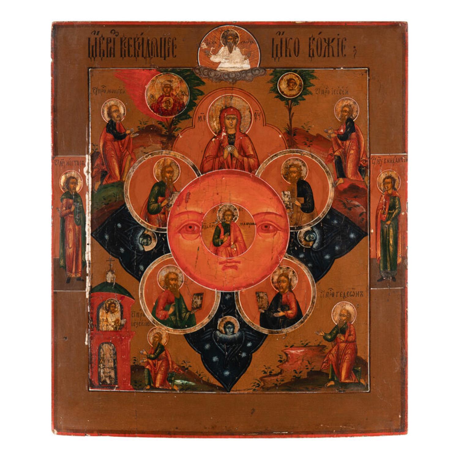 A Russian Icon