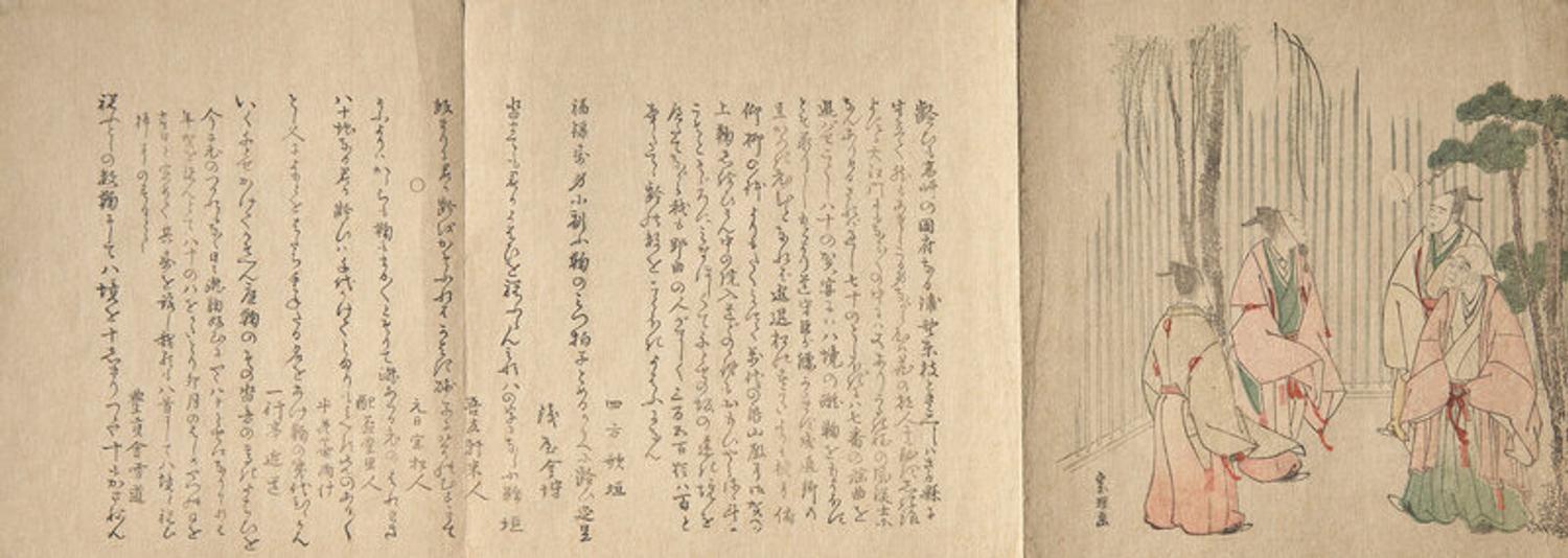 Three Japanese Surimono, Edo-Meiji Period 日本江户时代 葛飾北斎（1760-1849）摺物三种