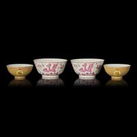 Two Pairs of Chinese Enameled Porcelain Bowls, 20th Century 近代 粉彩碗兩對