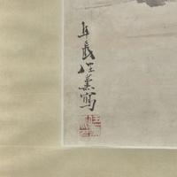 Ren Xun (Chinese, 1835-1893) 任薰（清， 1835-1893 ）