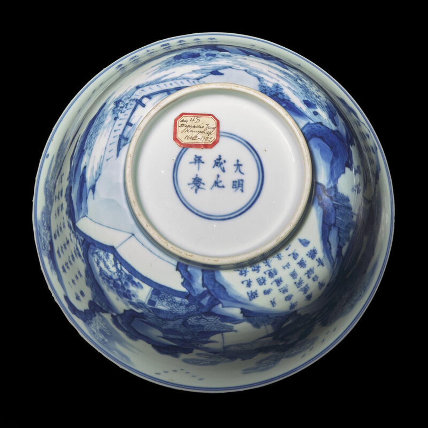 A Chinese Blue and White Porcelain 'Landscape' Bowl, Kangxi Period 清康熙 大明成化年制款青花山水詩文碗