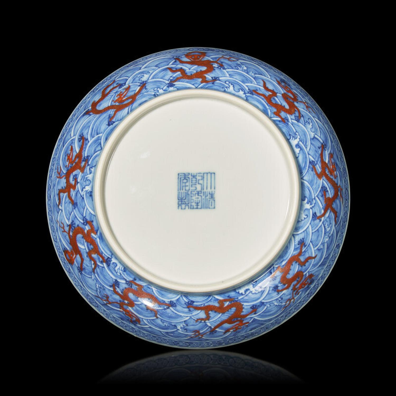 A Chinese Iron Red Decorated Underglaze Blue Porcelain 'Dragon' Dish, Qianlong Mark 乾隆款 青花釉裏紅龍紋賞盤