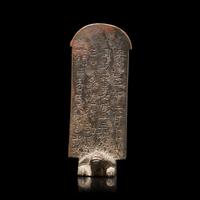 A Small Inscribed Bronze Buddhist Votive Stele, in Jing Yun 2nd Year (711 AD), Tang Dynasty 唐景雲二年 銅佛
