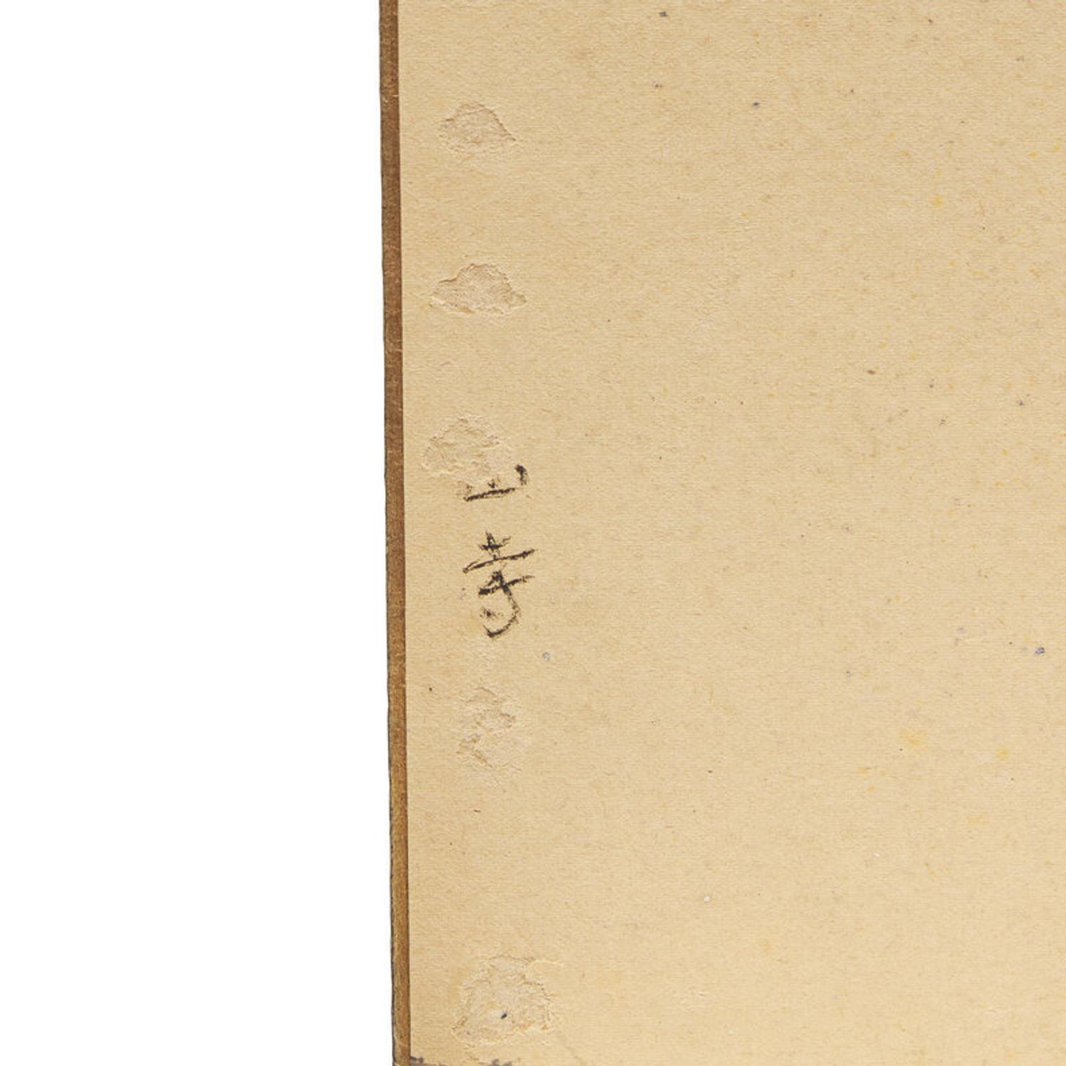 Zhang Daqian (Chinese 1899-1983) 張大千（1899-1983）