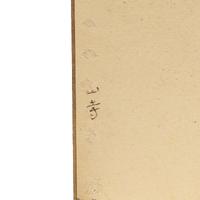 Zhang Daqian (Chinese 1899-1983) 張大千（1899-1983）