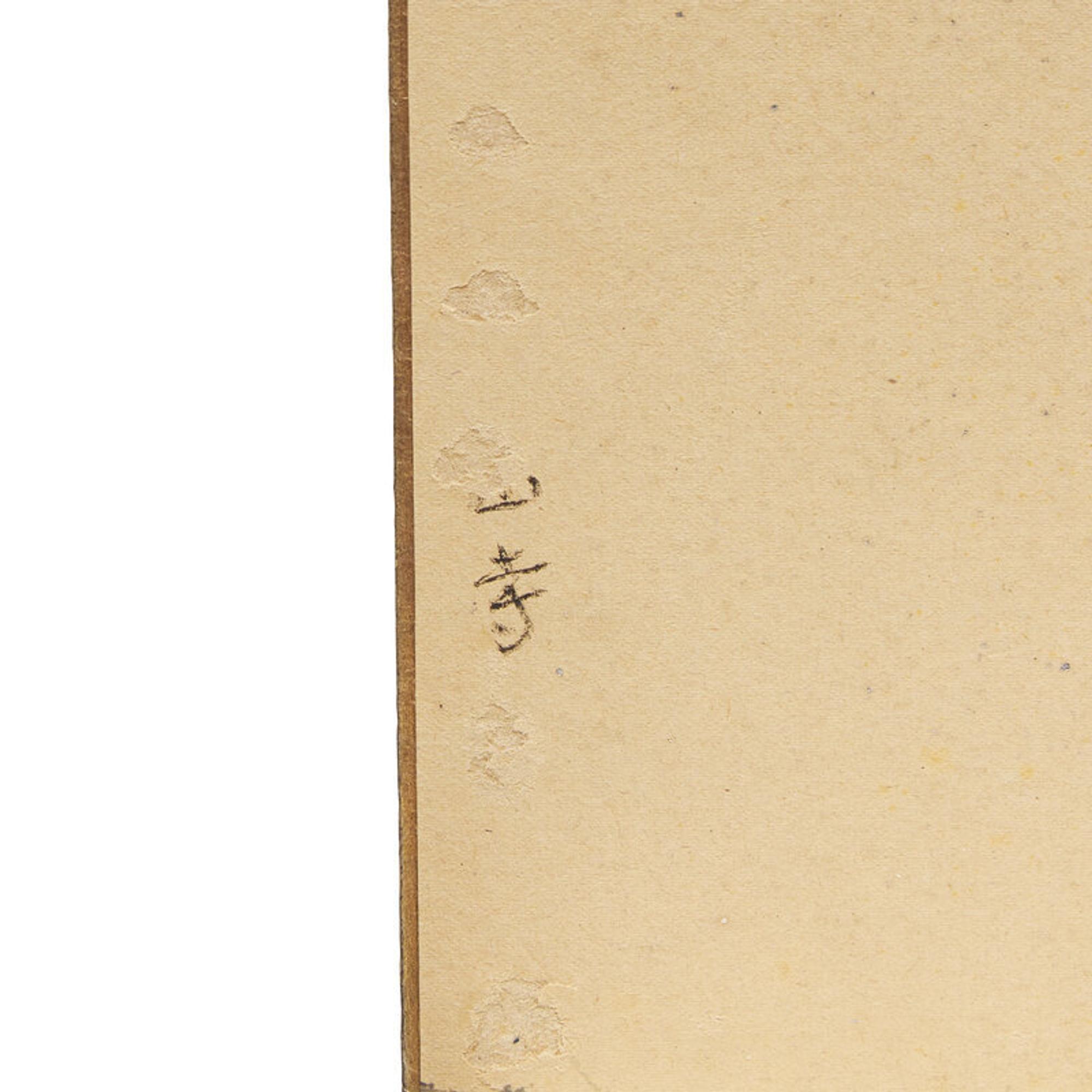 Zhang Daqian (Chinese 1899-1983) 張大千（1899-1983）
