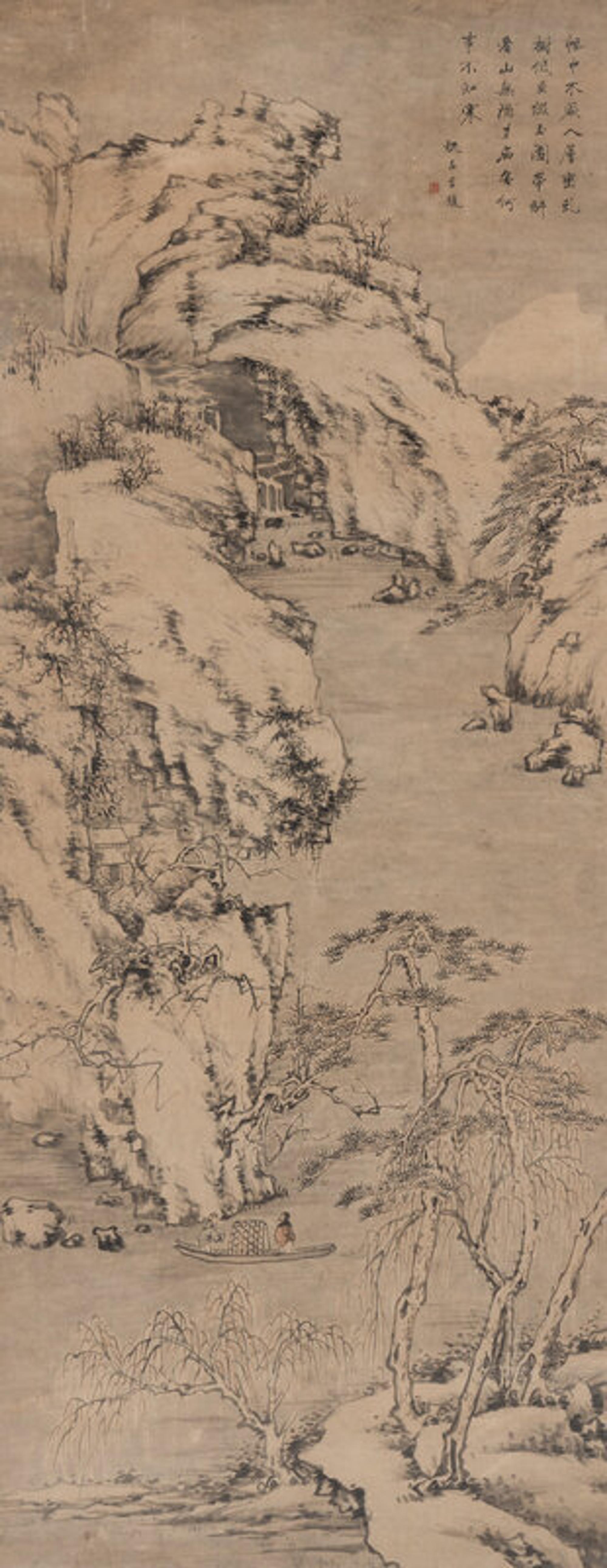 Zhu Chang (Chinese, 17 th Century) 祝昌（明末清初）