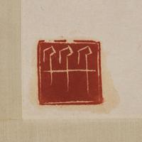 Zhang Daqian (Chinese, 1899-1983) 張大千（1899-1983）