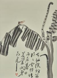 Ding Yanyong (Chinese, 1902-1978) 丁衍庸（ 1902-1978 ）