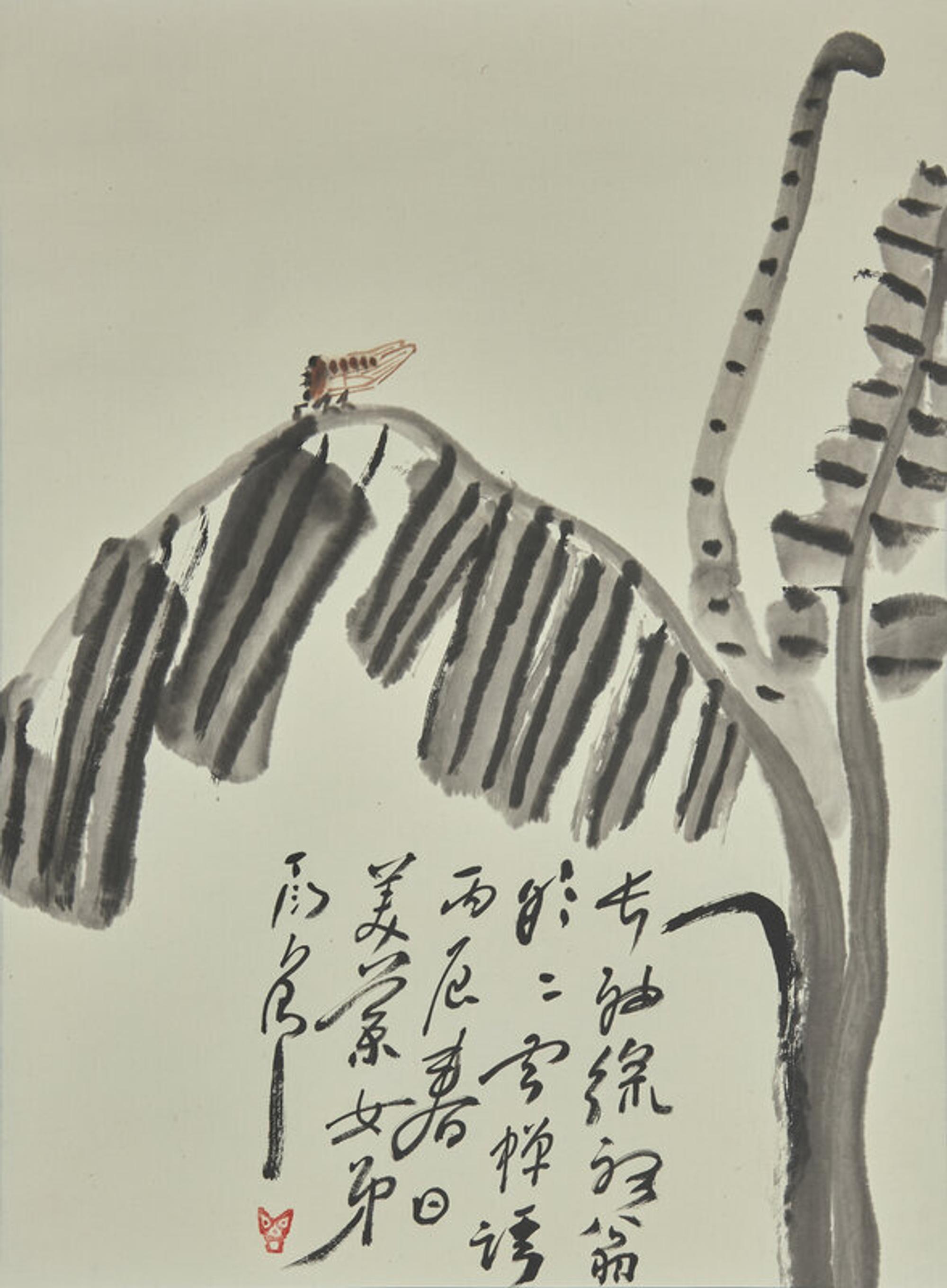 Ding Yanyong (Chinese, 1902-1978) 丁衍庸（ 1902-1978 ）