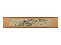 Signature of Cao Zhibai (Chinese, 1272-1355) 曹知白（款）