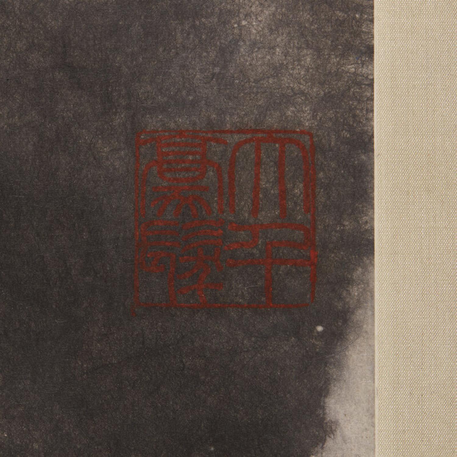 Zhang Daqian (Chinese, 1899-1983) 張大千（1899-1983）