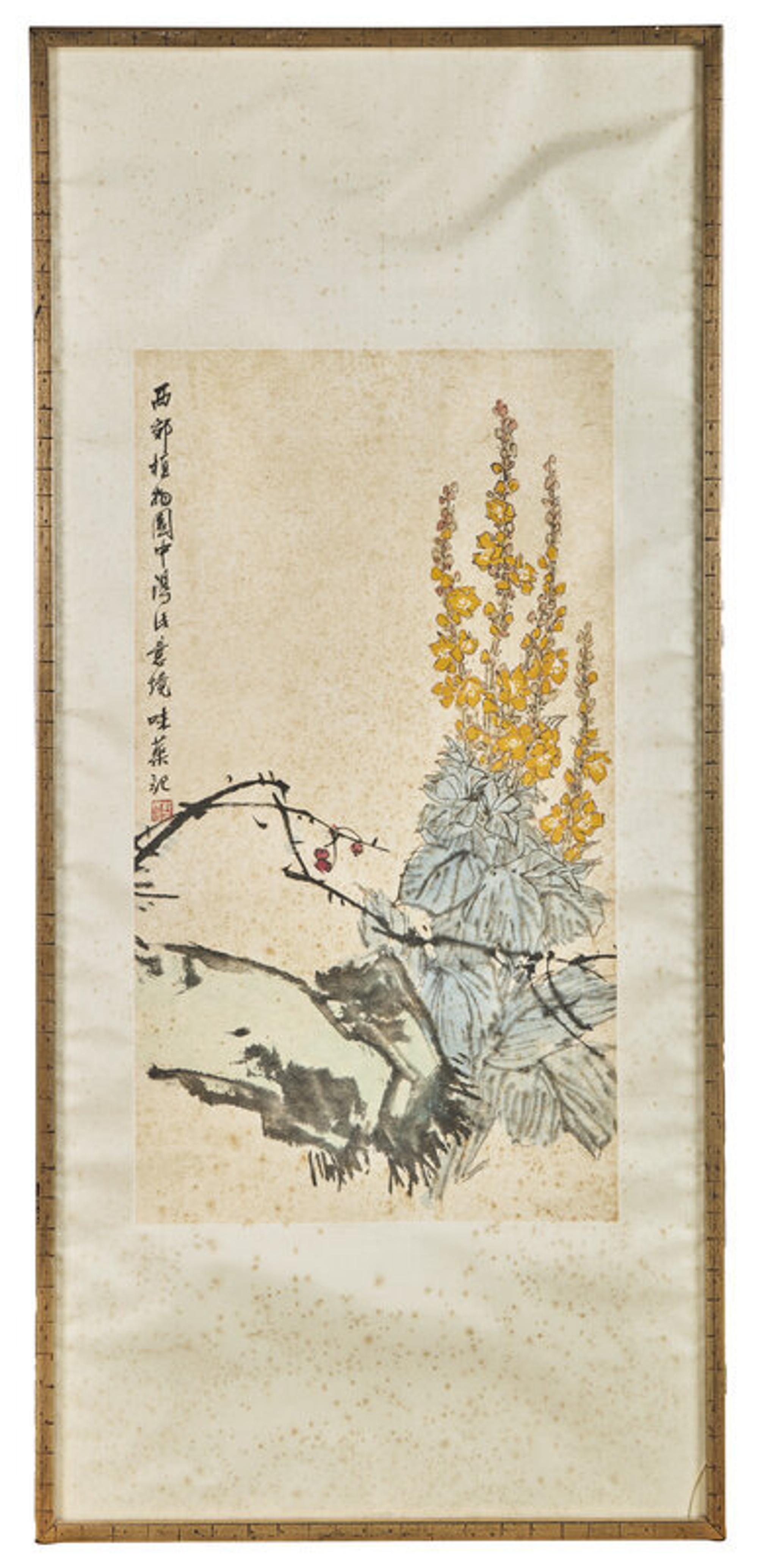 Guo Weiqu (Chinese, 1908-1971) 郭味蕖（近代，1908-1971）