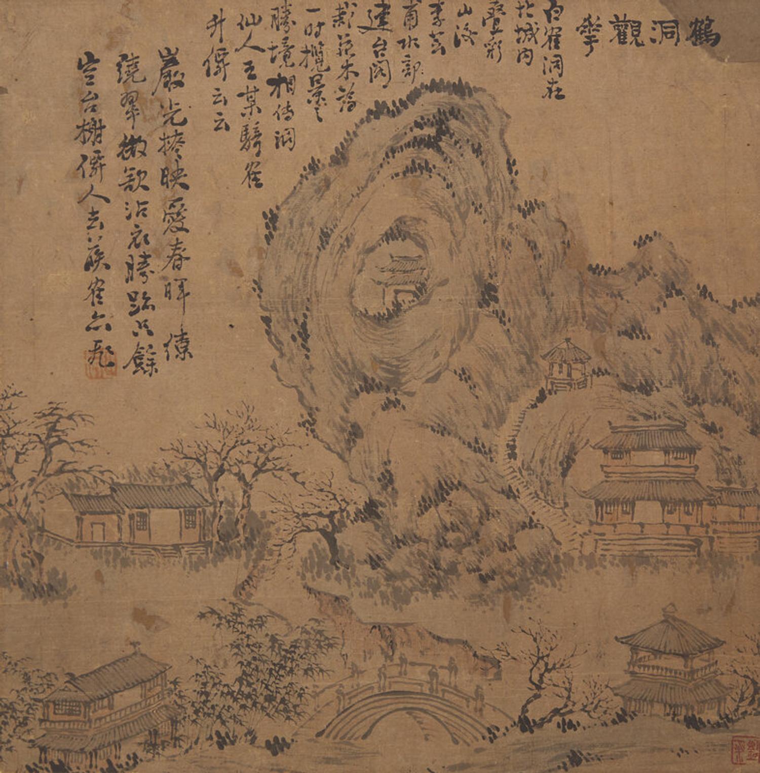 Yi Kong (Korean, Circa Mid 19th Century) 十九世纪朝鲜王朝纸本水墨山水册页六开