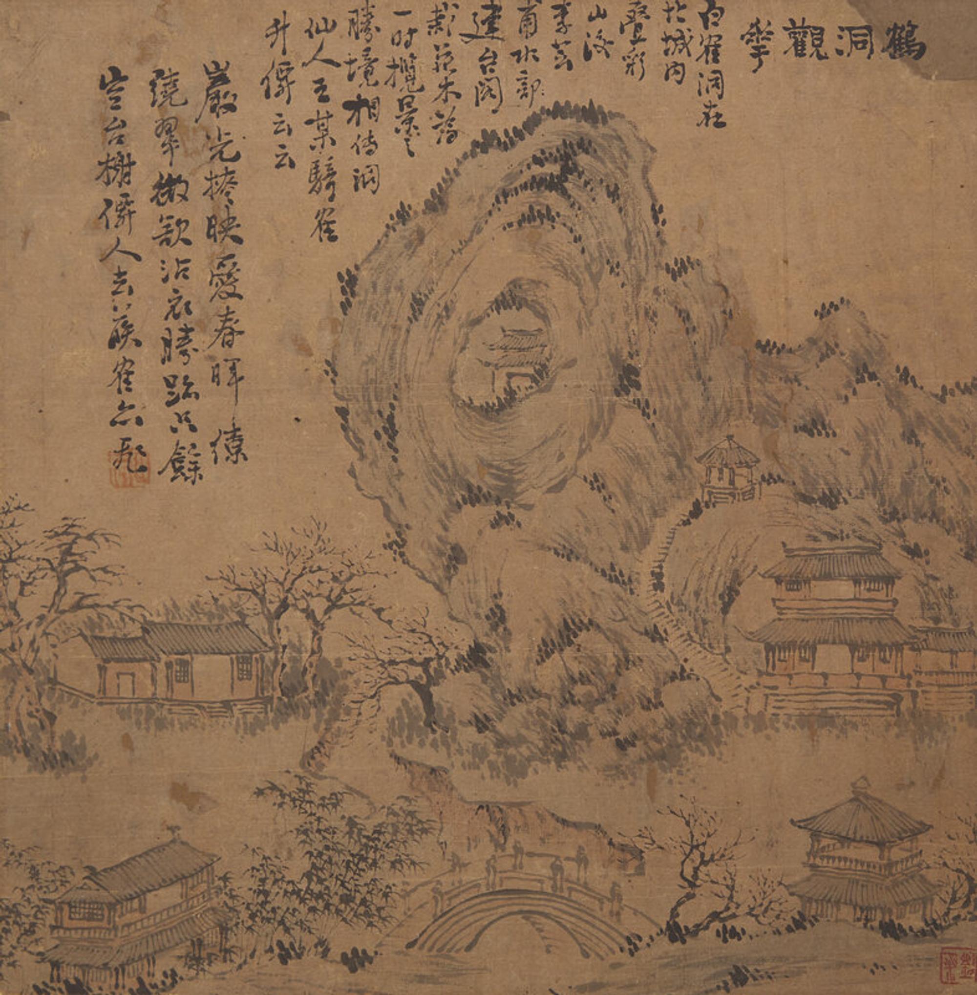 Yi Kong (Korean, Circa Mid 19th Century) 十九世纪朝鲜王朝纸本水墨山水册页六开