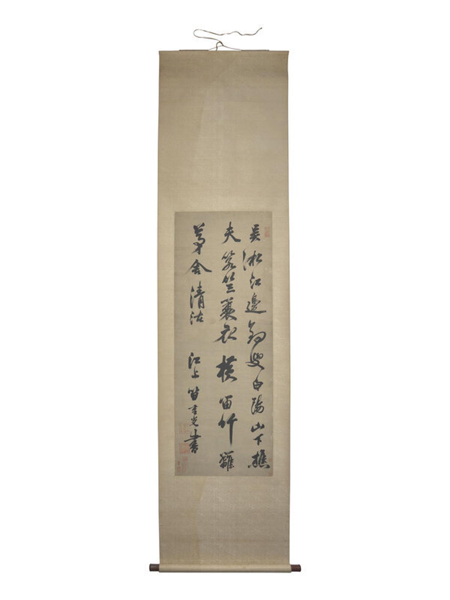 Da Chongguang (Chinese, 1623-1692) 笪重光（明， 1623-1692 ）