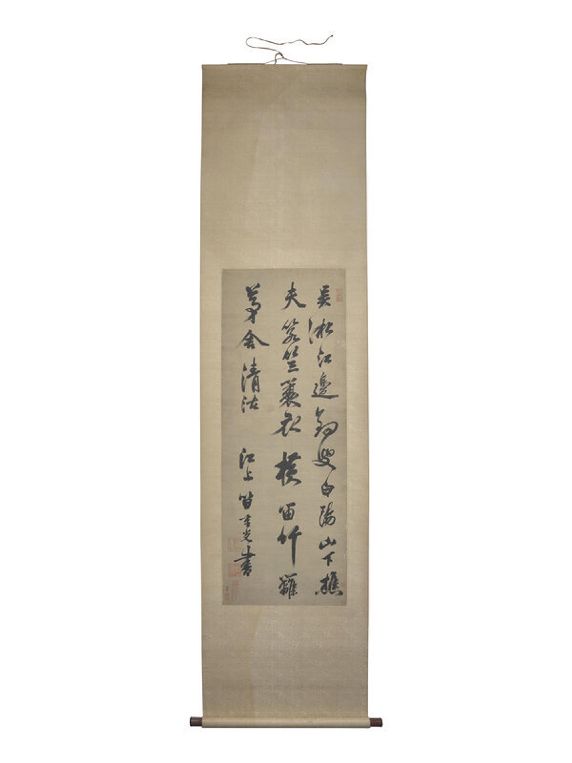 Da Chongguang (Chinese, 1623-1692) 笪重光（明， 1623-1692 ）