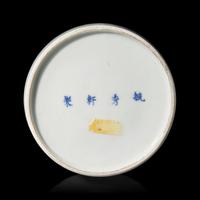 A Chinese Ruby Enameled White Glazed Porcelain 'Chilong' Vase, Possibly 18th Century 或清中期 “毓秀軒製”款白釉盤粉彩螭龍瓶
