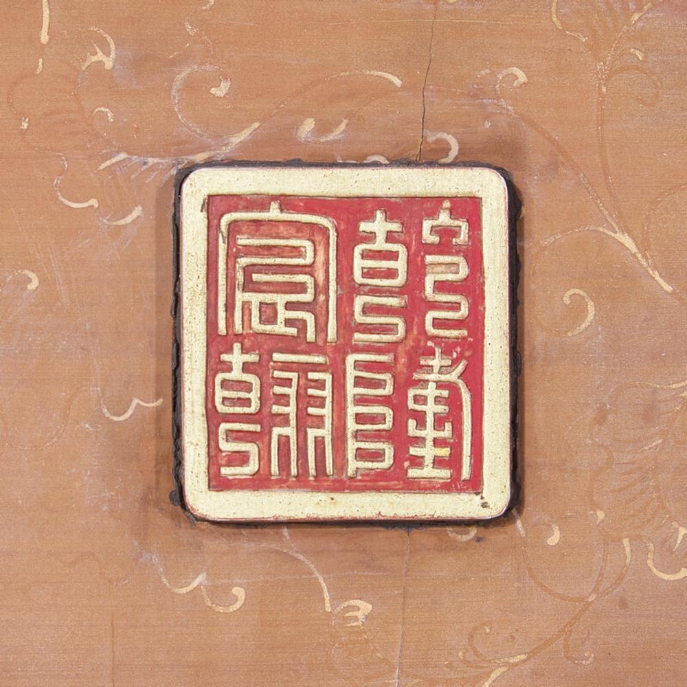 A Large Chinese Jade, Hardstone and Mother-of-Pearl Inlaid Hanging Screen, 19th/20th Century 晚清/民國 黃漆地螺鈿框嵌百寶博古圖大挂屏