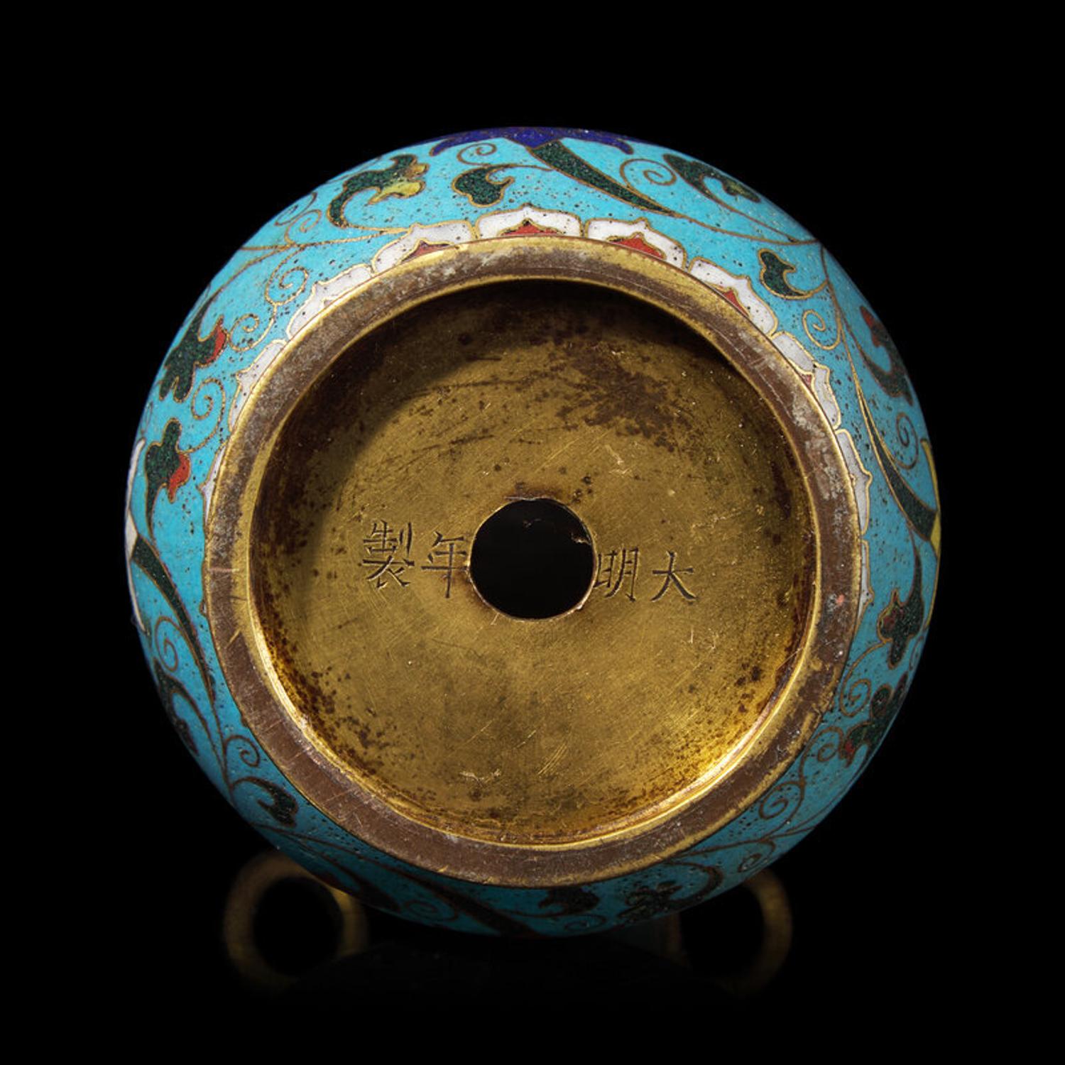 A Chinese Cloisonné Enamel Arrow Vase, Touhu 掐絲琺琅投壺
