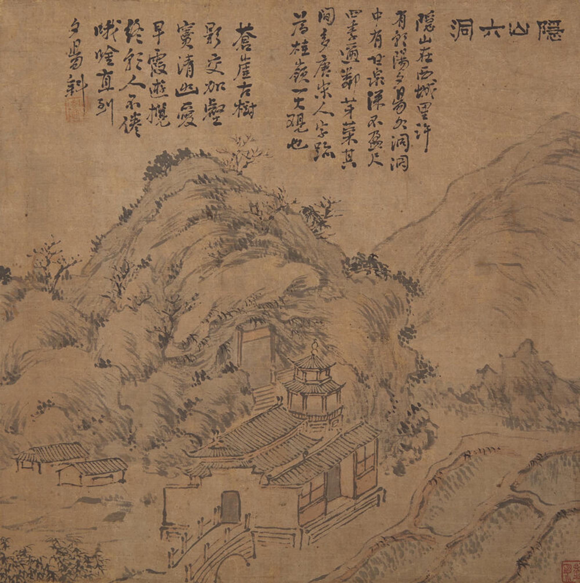 Yi Kong (Korean, Circa Mid 19th Century) 十九世纪朝鲜王朝纸本水墨山水册页六开