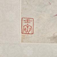 Fu Baoshi (Chinese, 1904-1965) 傅抱石（1904-1965）