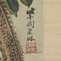 So Shiko (Sorin) (Japanese 1781-1850)