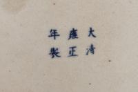 A Peachbloom Glazed Porcelain Waterpot, Taibaizun, 19th Century 清晚期 豇豆紅釉太白尊