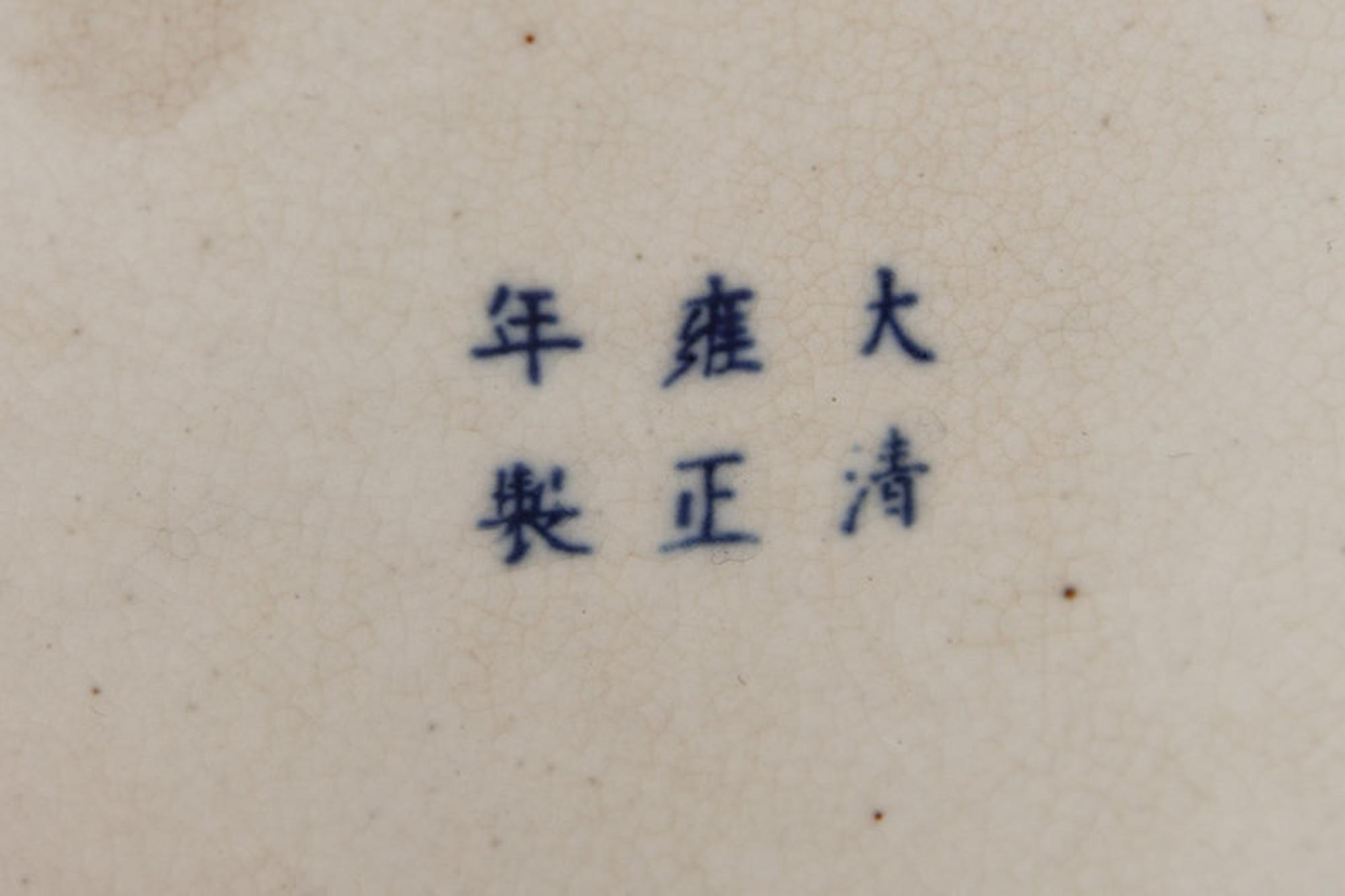A Peachbloom Glazed Porcelain Waterpot, Taibaizun, 19th Century 清晚期 豇豆紅釉太白尊