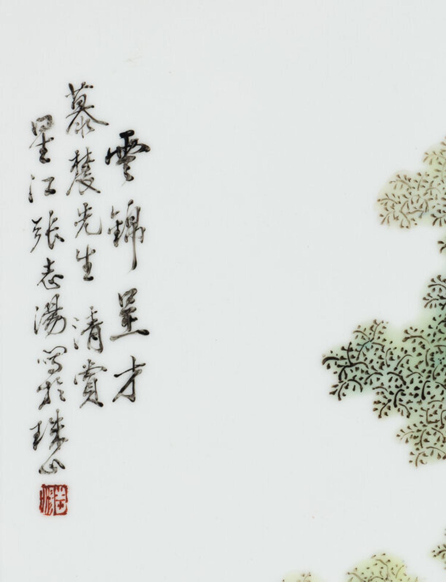 A Set of Four Chinese Famille Rose Porcelain Inset Hardwood-Framed Hanging Screens, 20th Century 近代 硬木嵌粉彩山水圖瓷板挂屏一組四件