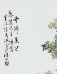 A Set of Four Chinese Famille Rose Porcelain Inset Hardwood-Framed Hanging Screens, 20th Century 近代 硬木嵌粉彩山水圖瓷板挂屏一組四件