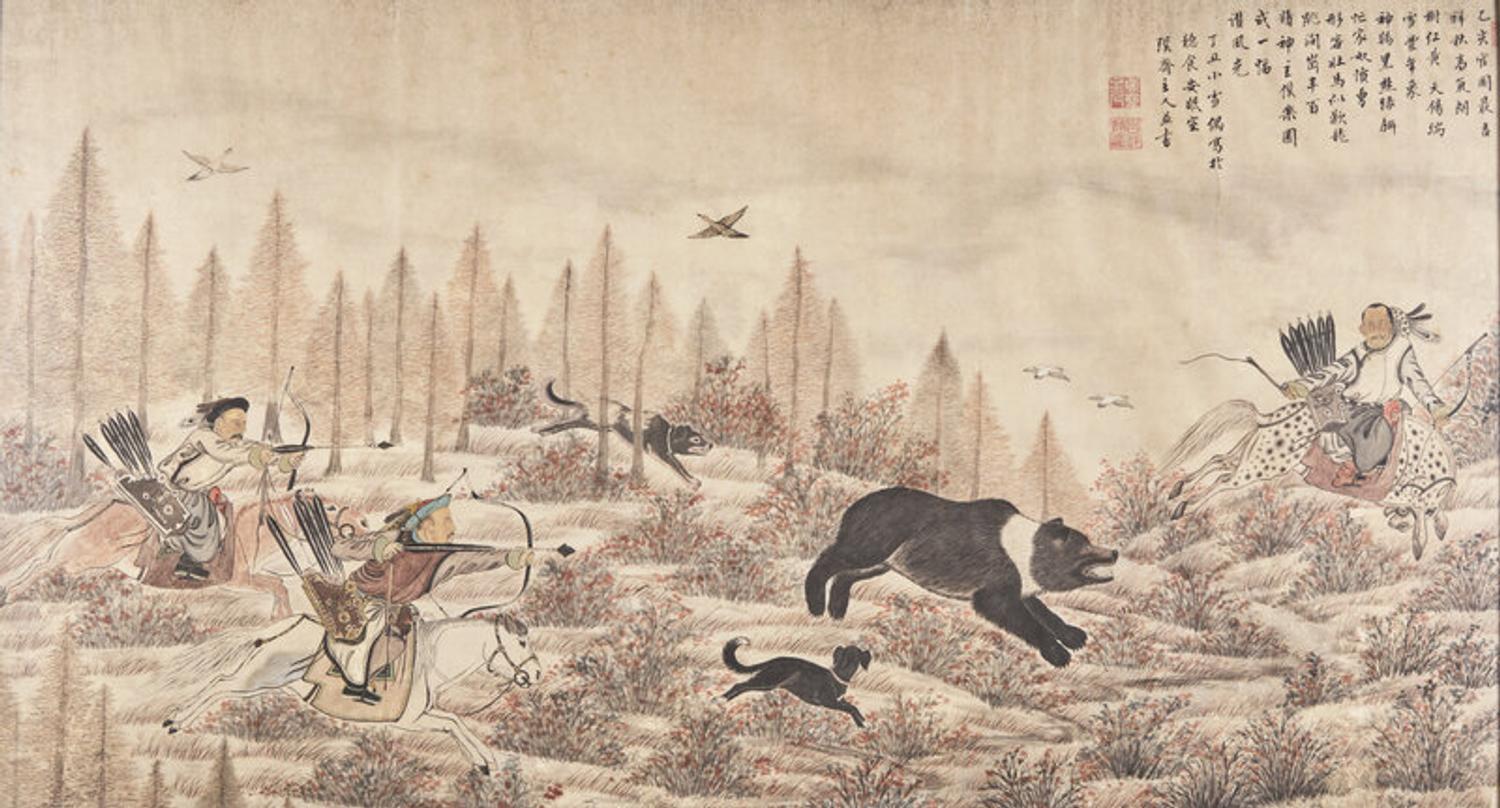 Anonymous (Chinese, 20th Century) 佚名（近代）