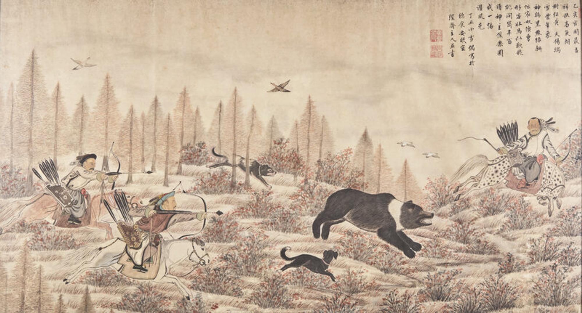 Anonymous (Chinese, 20th Century) 佚名（近代）