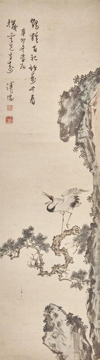 Pu Ru (Chinese, 1896-1963) 溥儒（1896-1963）